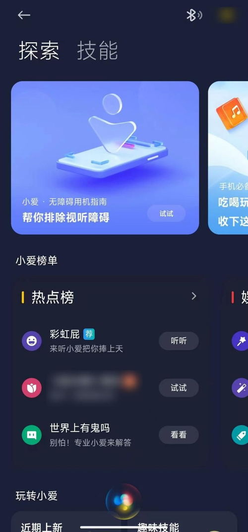 想和AI聊天嗎？試試這幾個(gè)AI聊天軟件吧